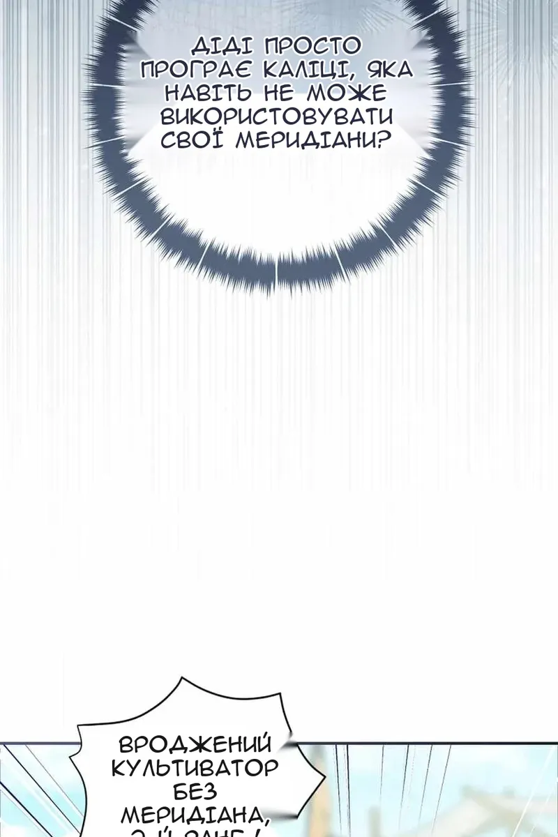 Сторінка 5