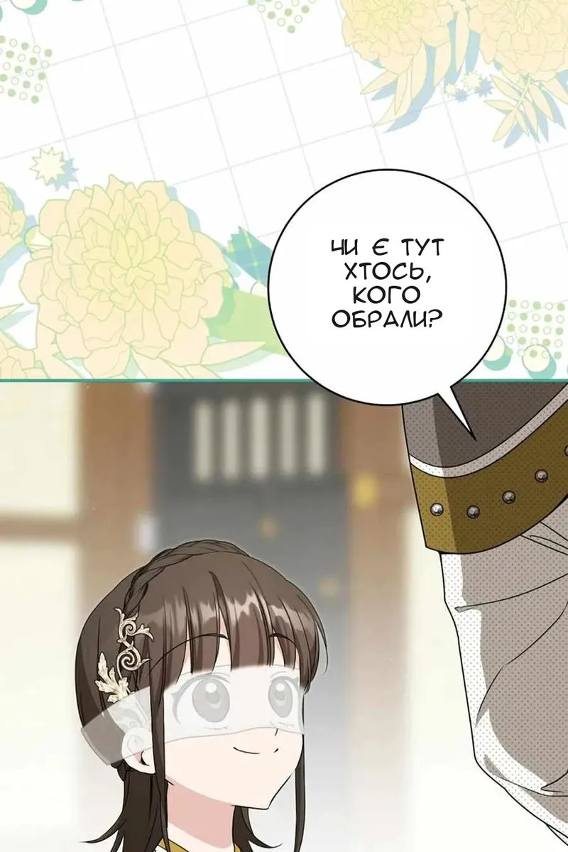 Сторінка 22