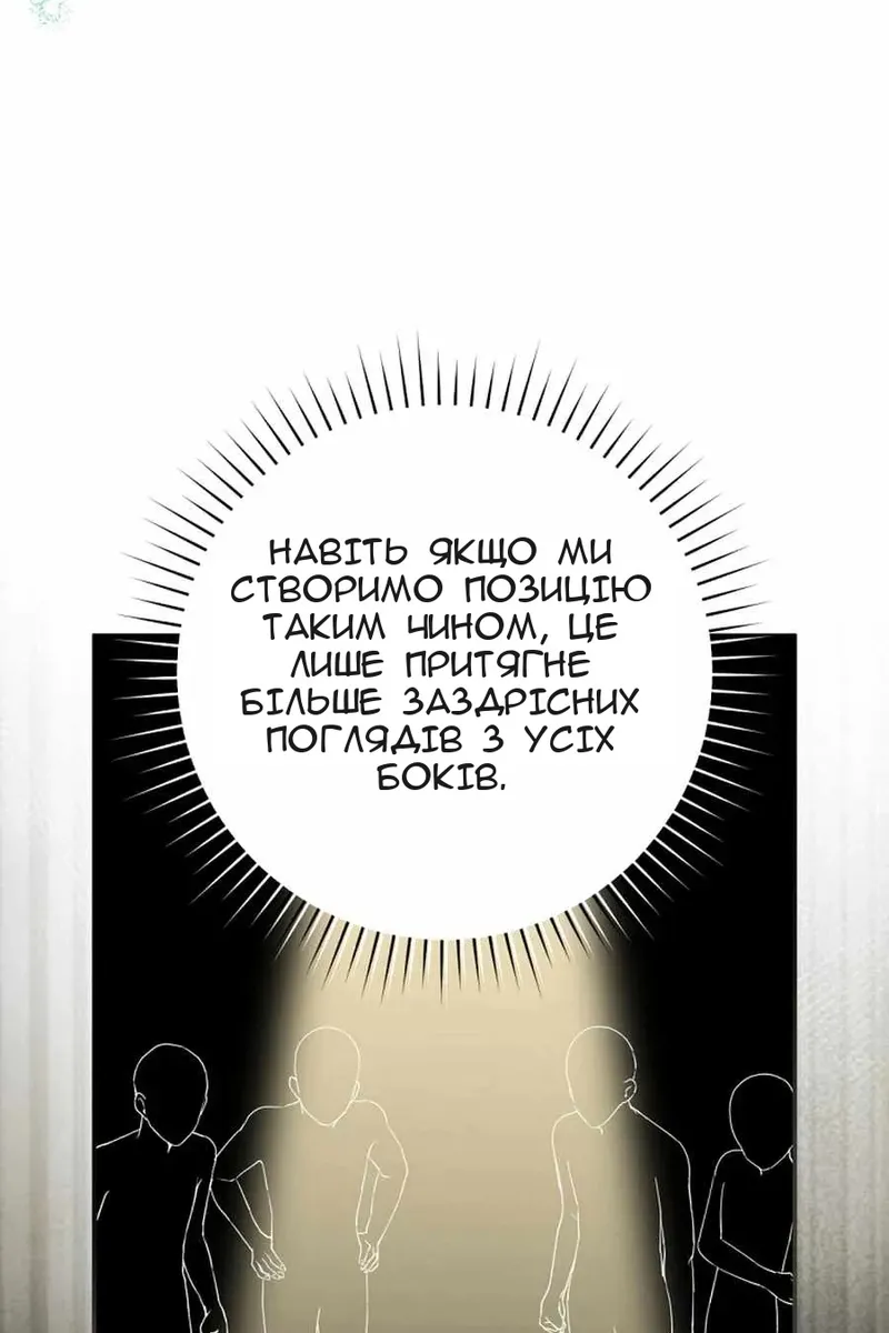 Сторінка 31