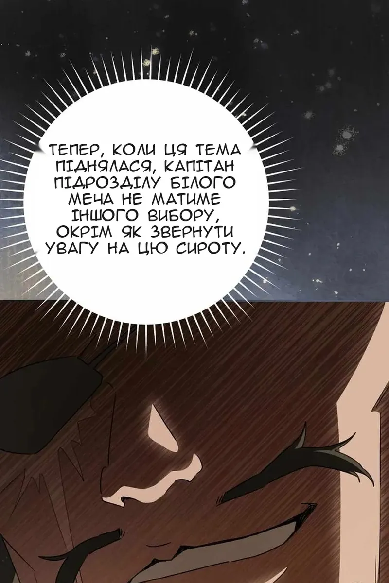 Сторінка 33