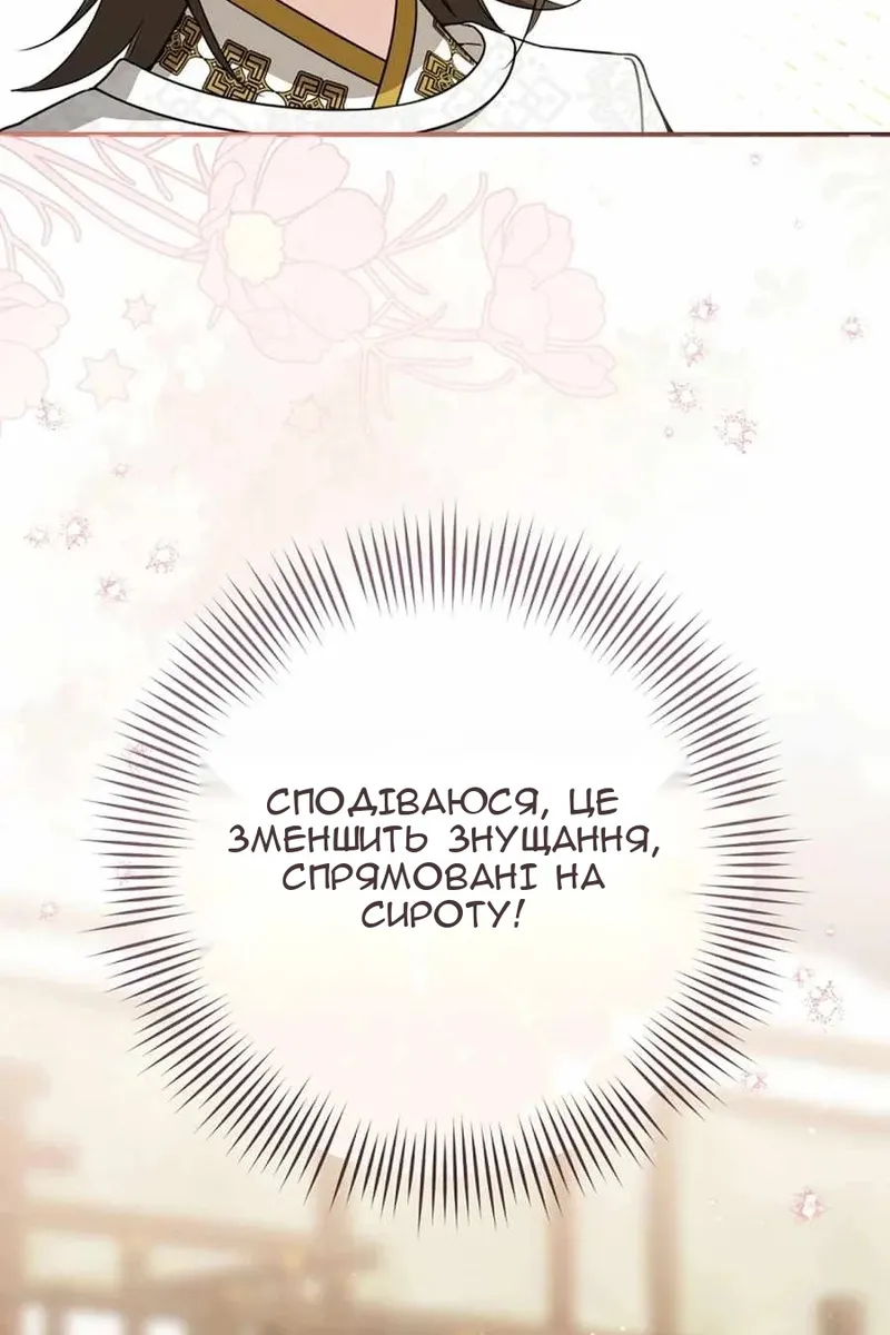 Сторінка 38