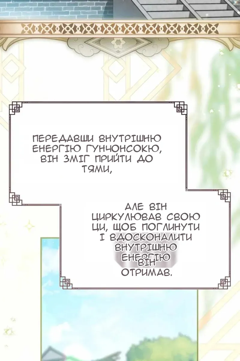 Сторінка 60