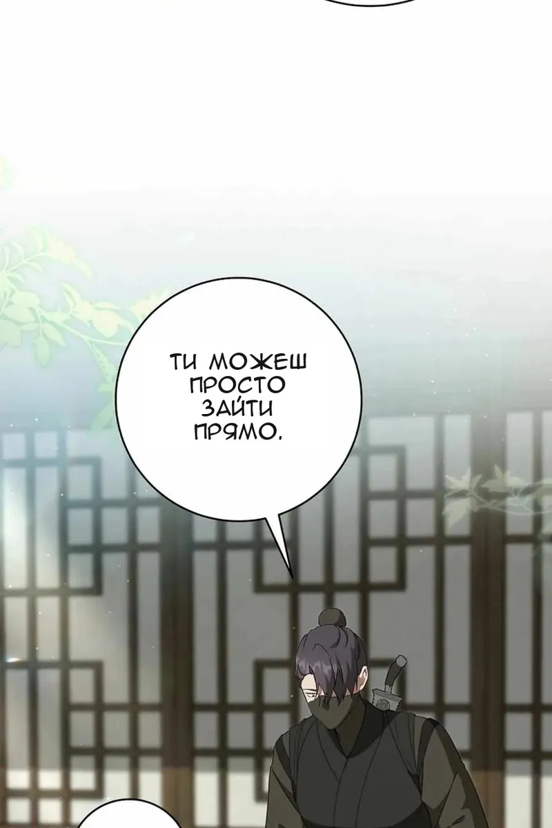 Сторінка 62