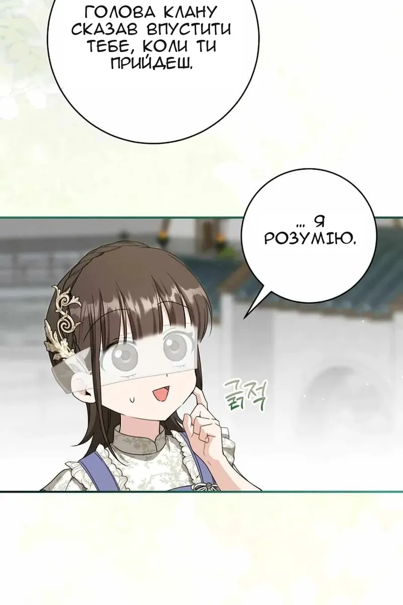 Сторінка 64