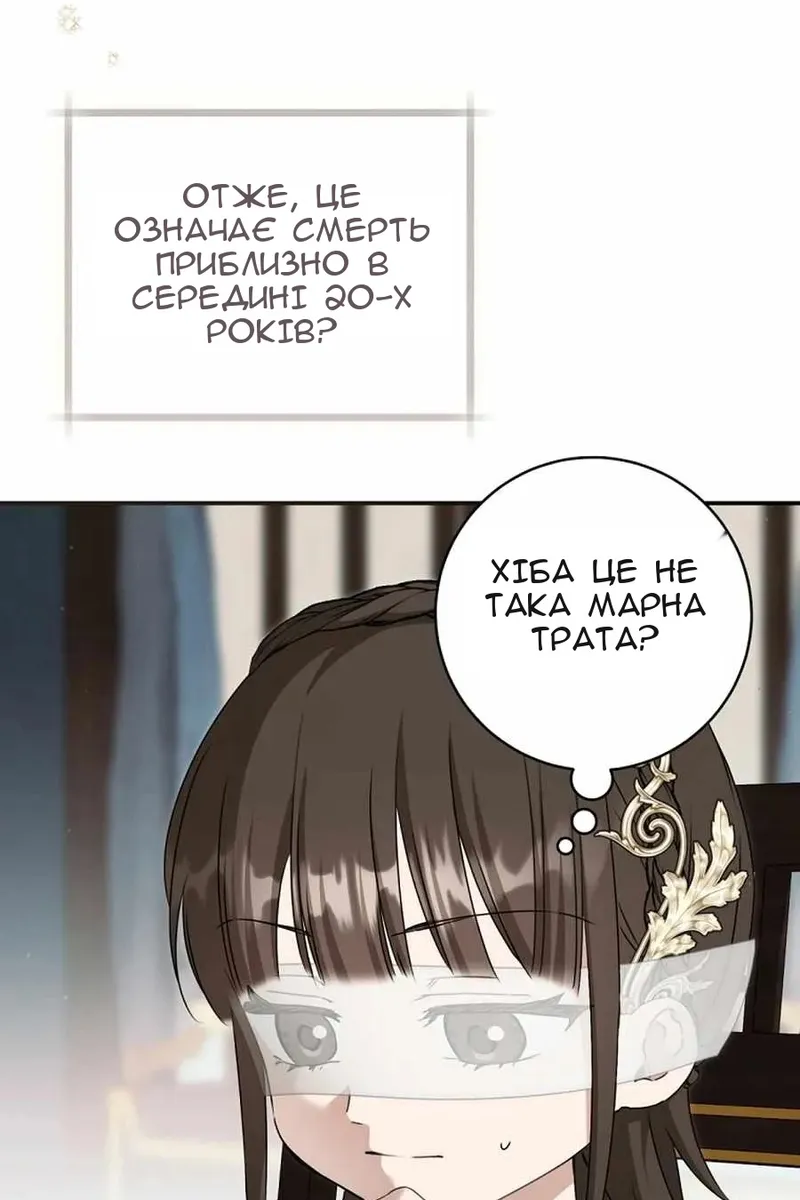 Сторінка 75