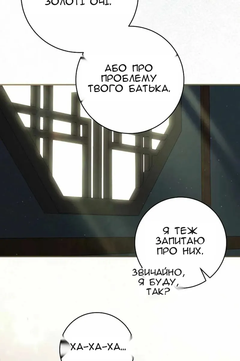 Сторінка 96
