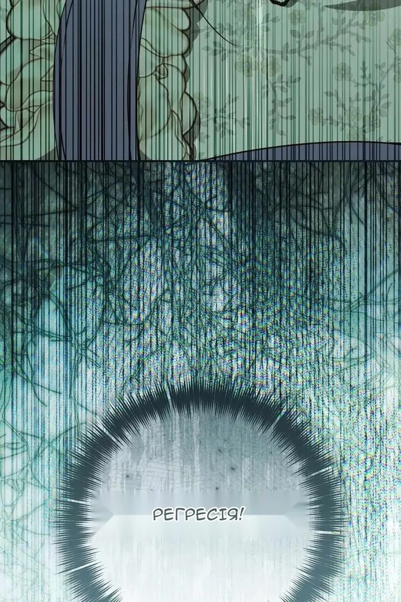 Сторінка 112