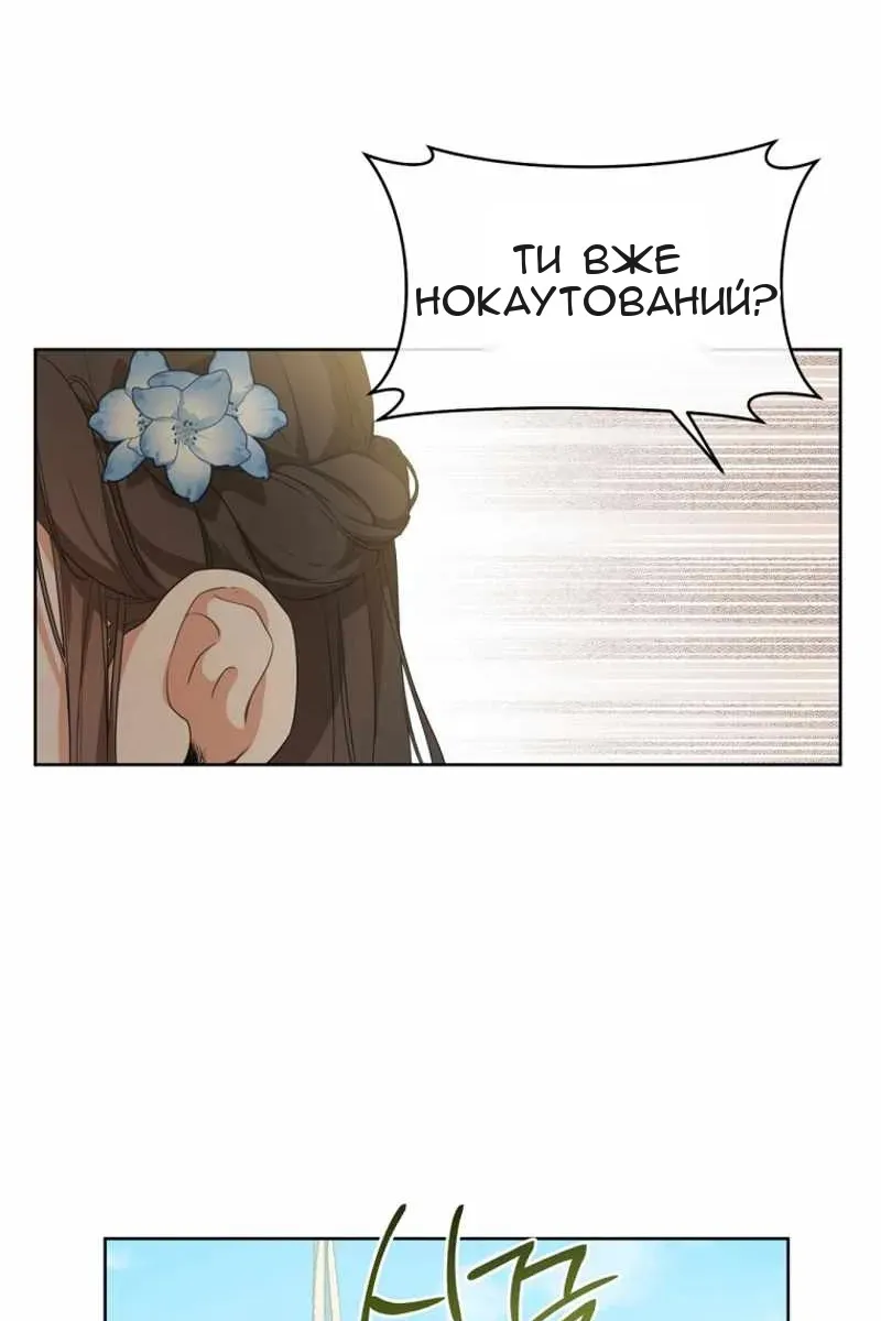 Сторінка 14