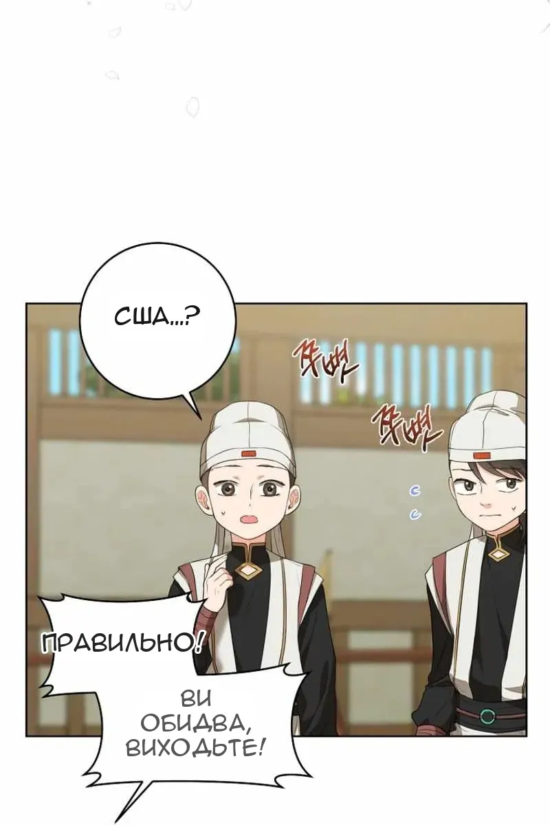 Сторінка 22