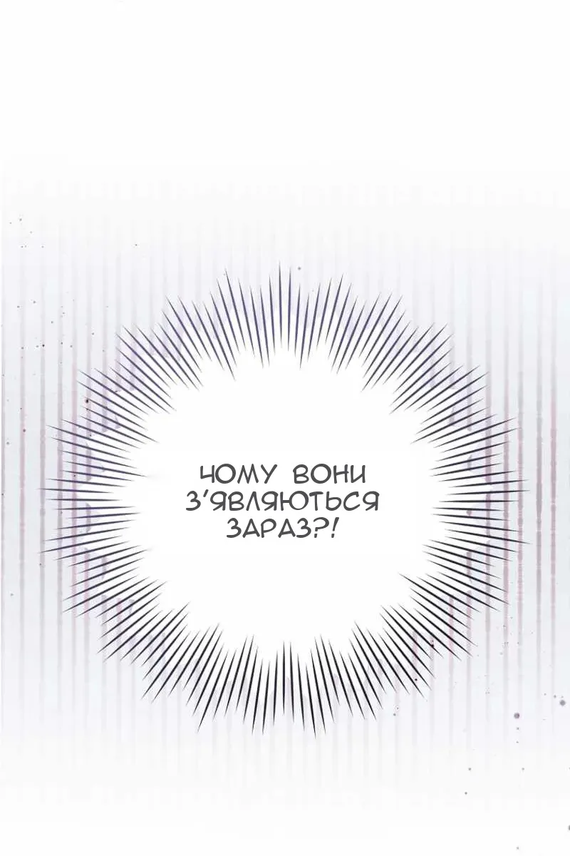 Сторінка 23