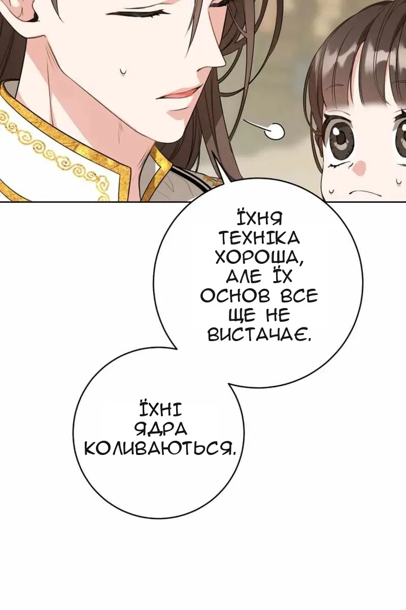 Сторінка 45