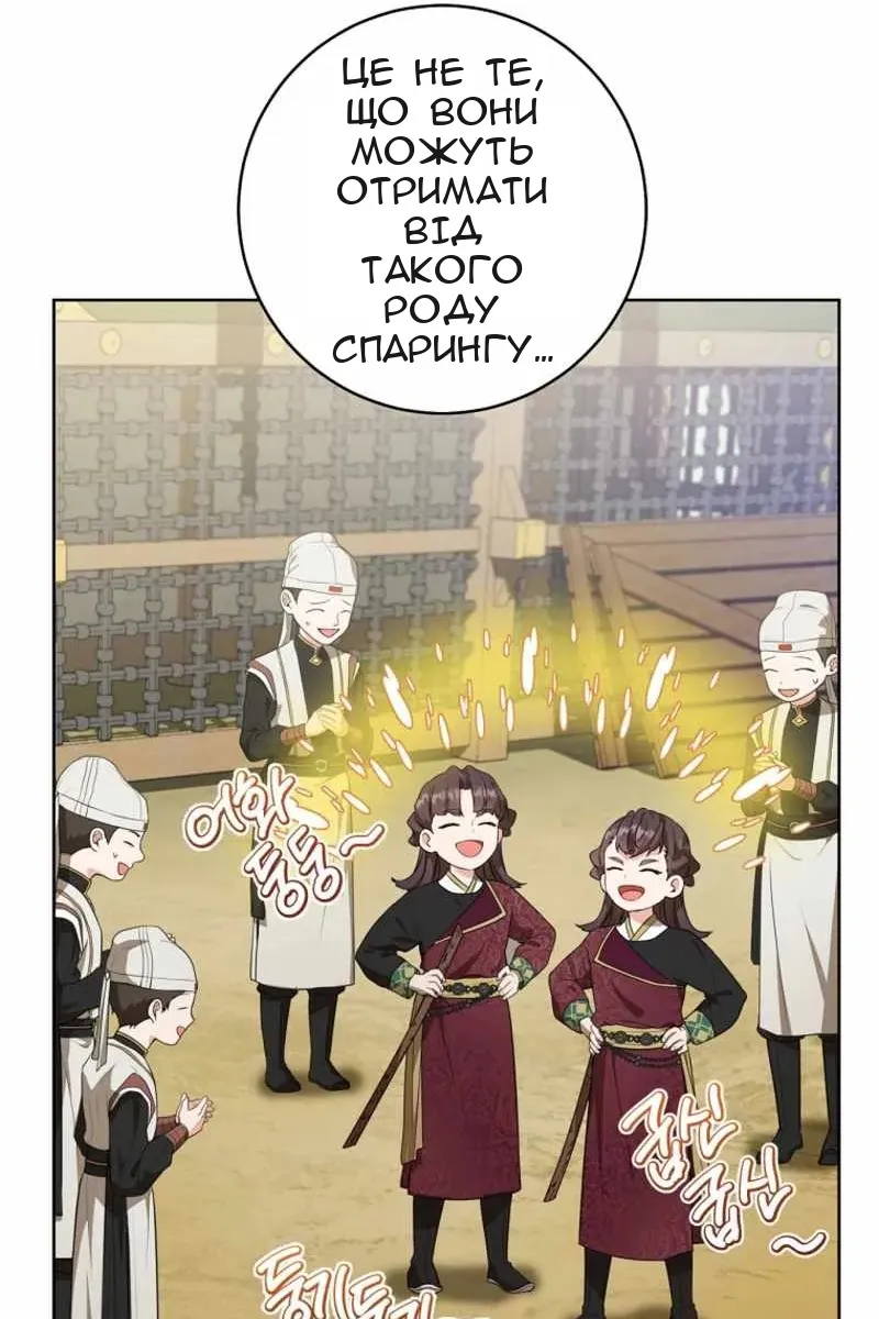 Сторінка 46