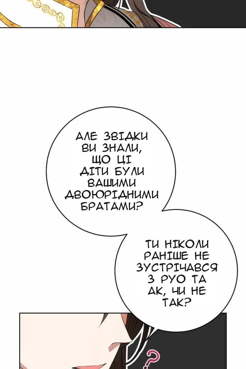 Сторінка 48