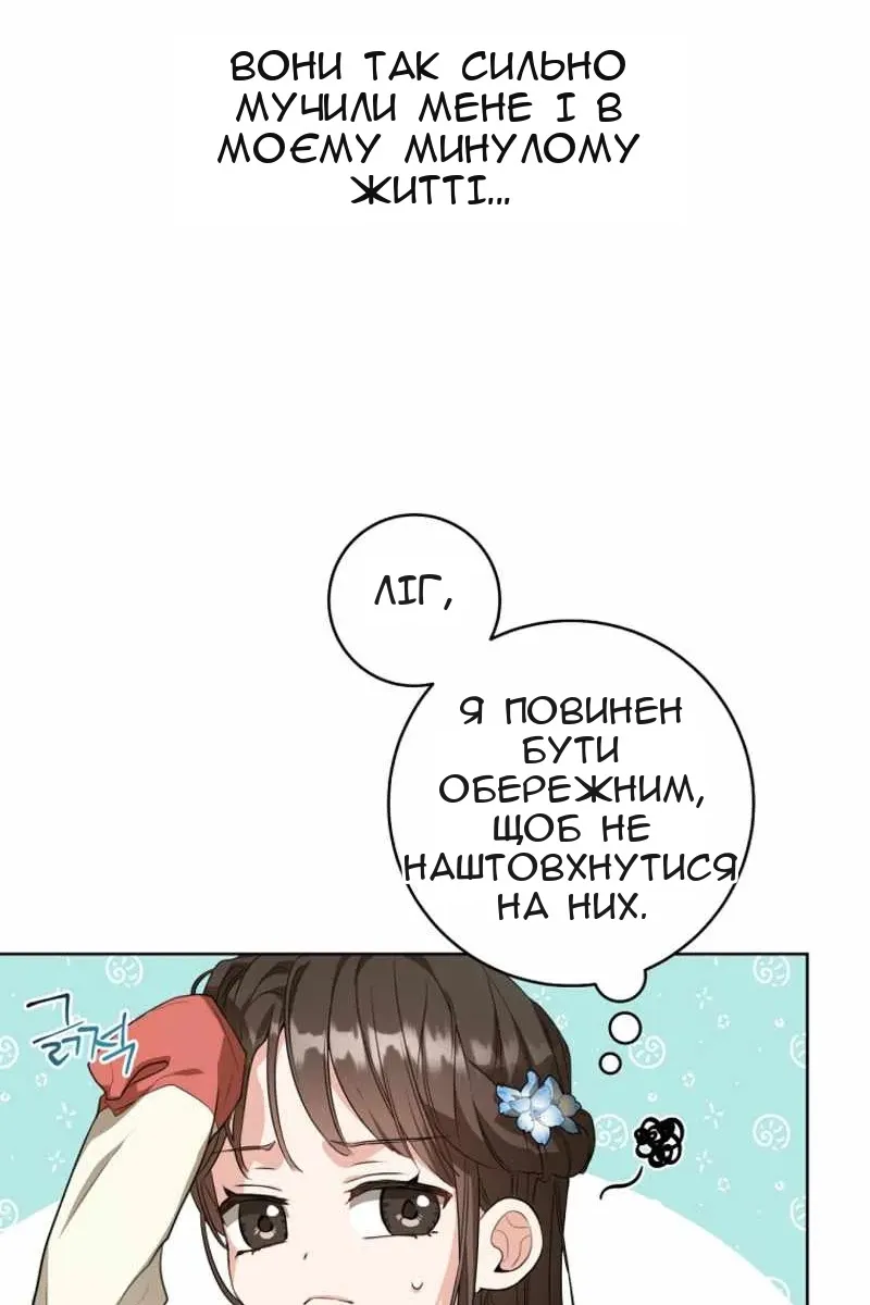 Сторінка 56