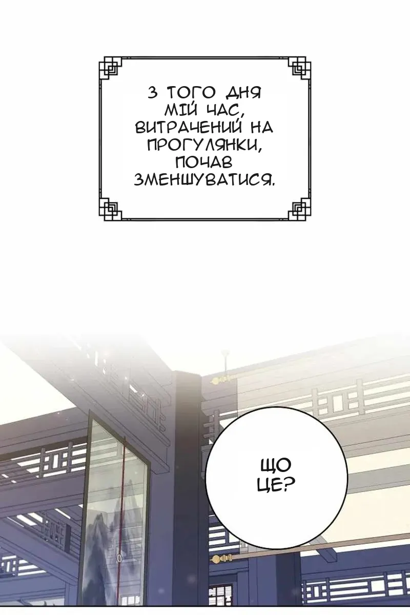 Сторінка 58