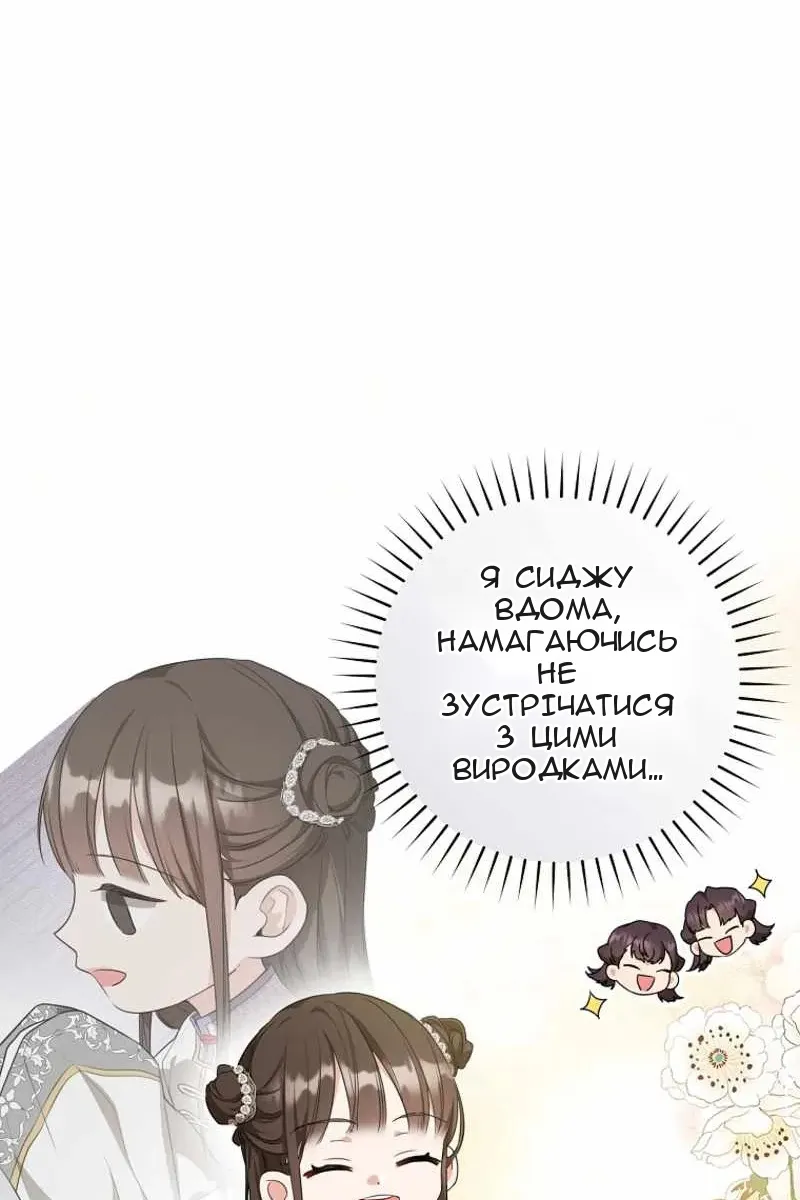 Сторінка 59