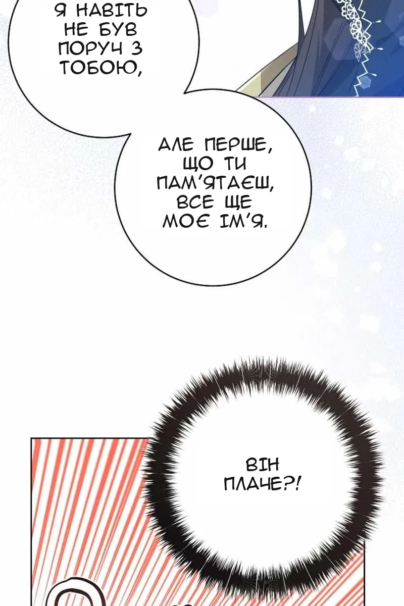 Сторінка 93