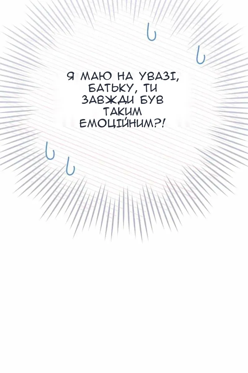 Сторінка 95