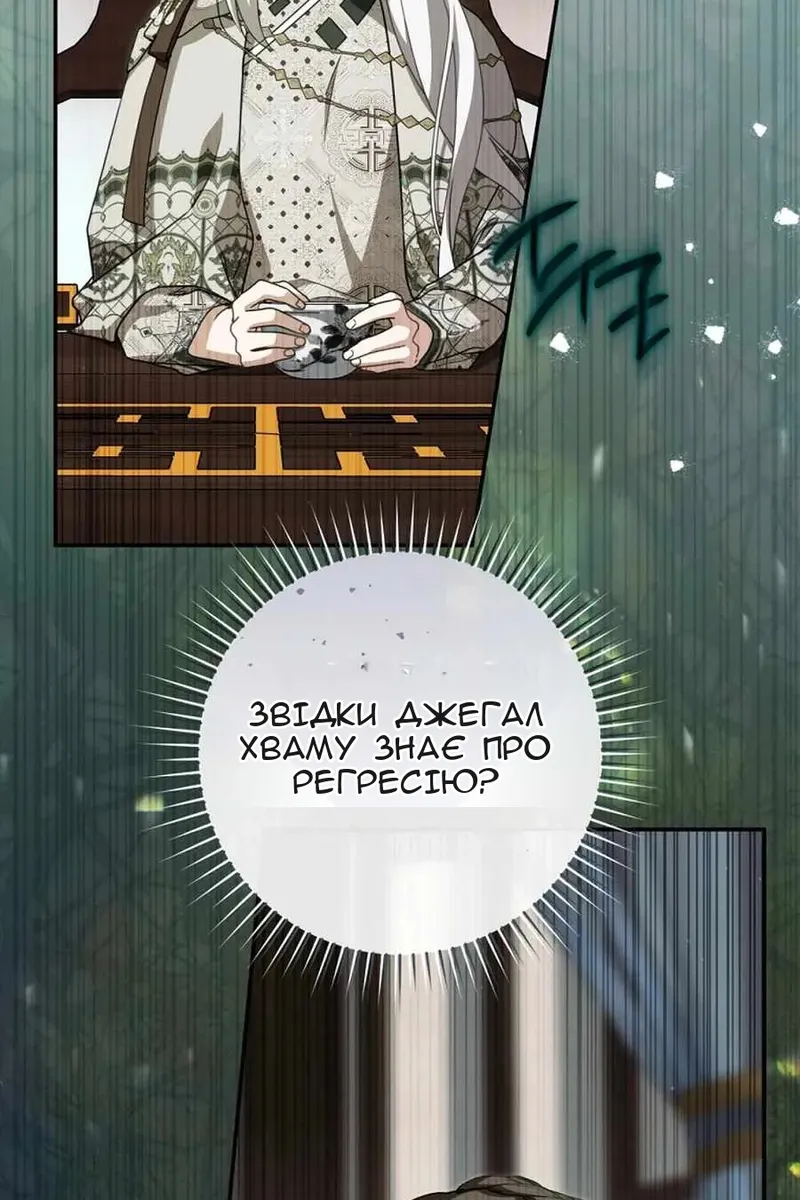 Сторінка 3