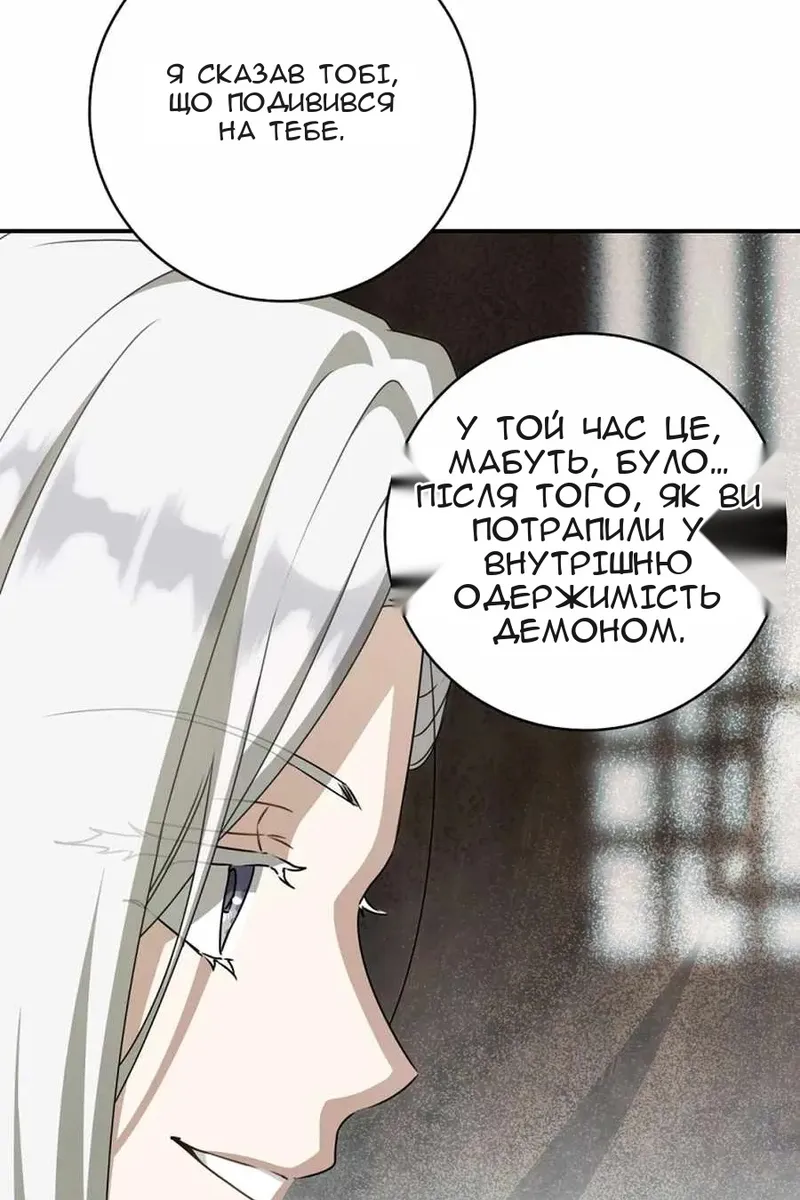 Сторінка 11