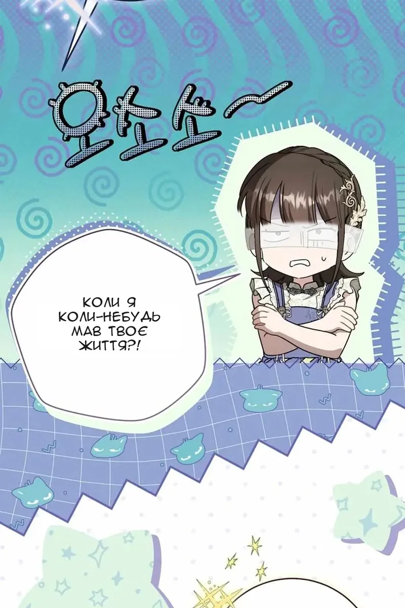 Сторінка 16