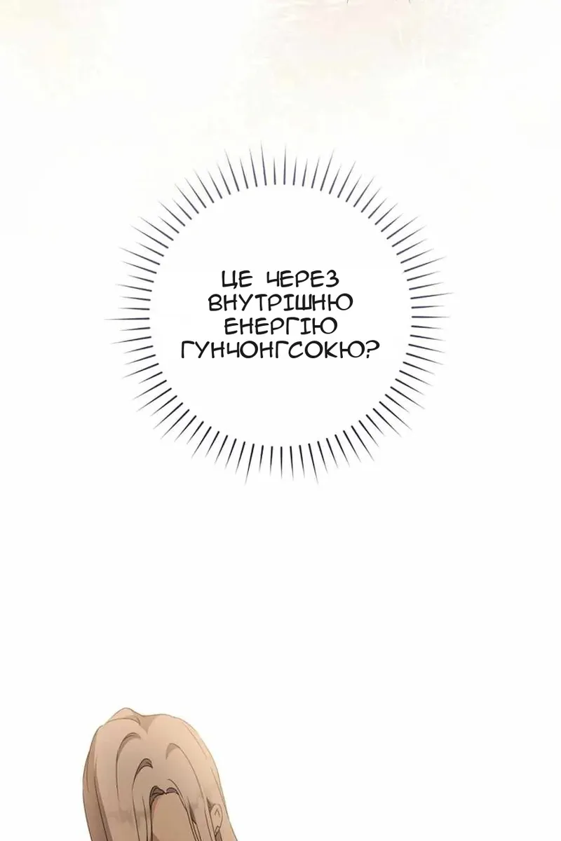 Сторінка 34