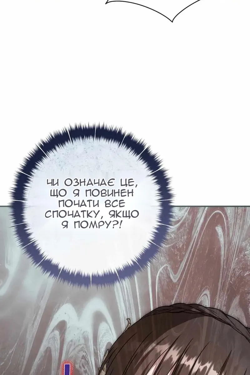 Сторінка 44
