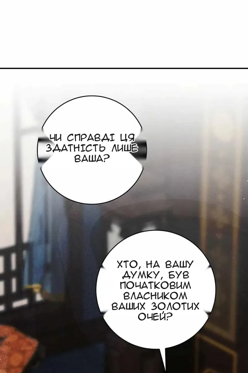 Сторінка 49