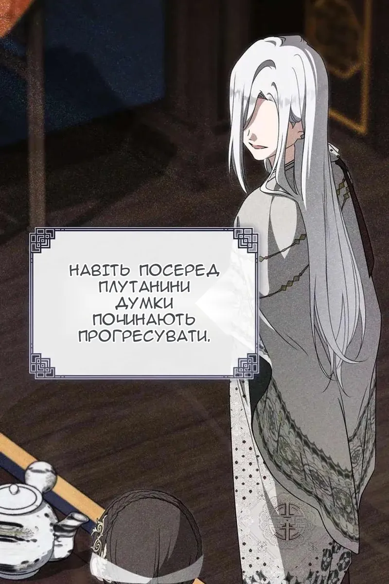 Сторінка 50
