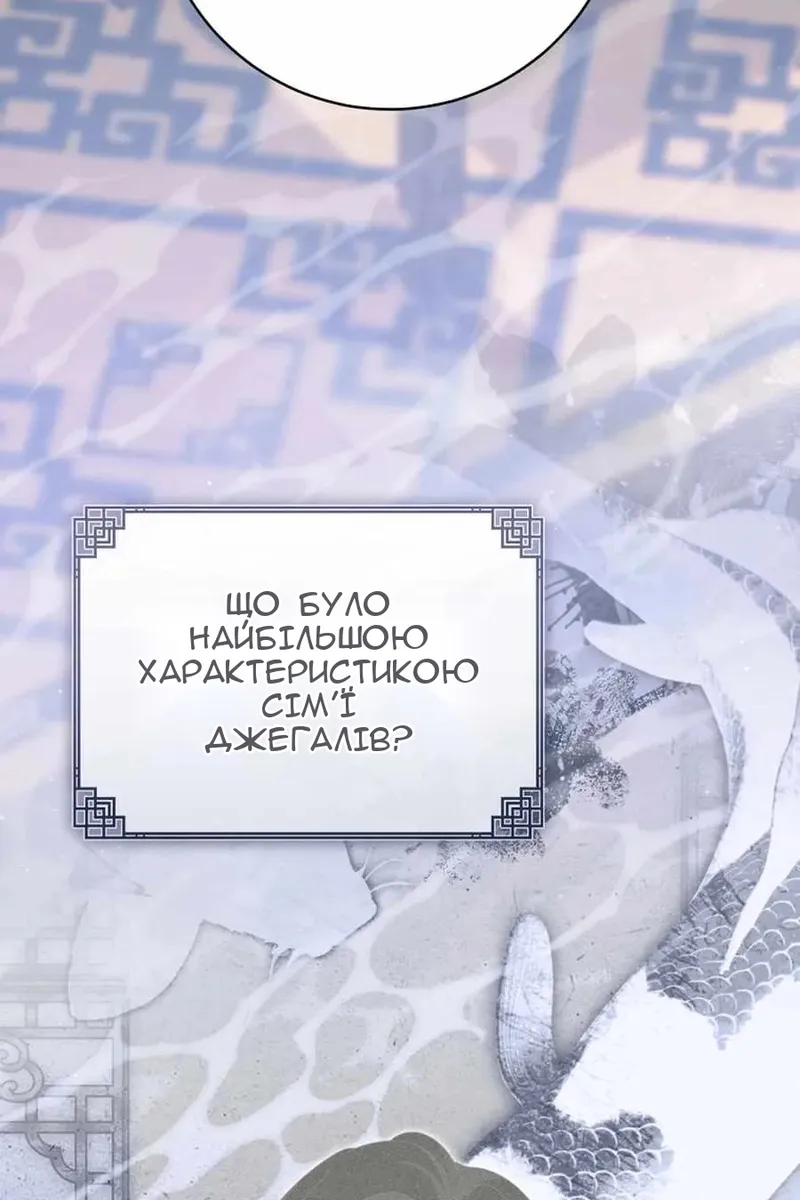 Сторінка 52