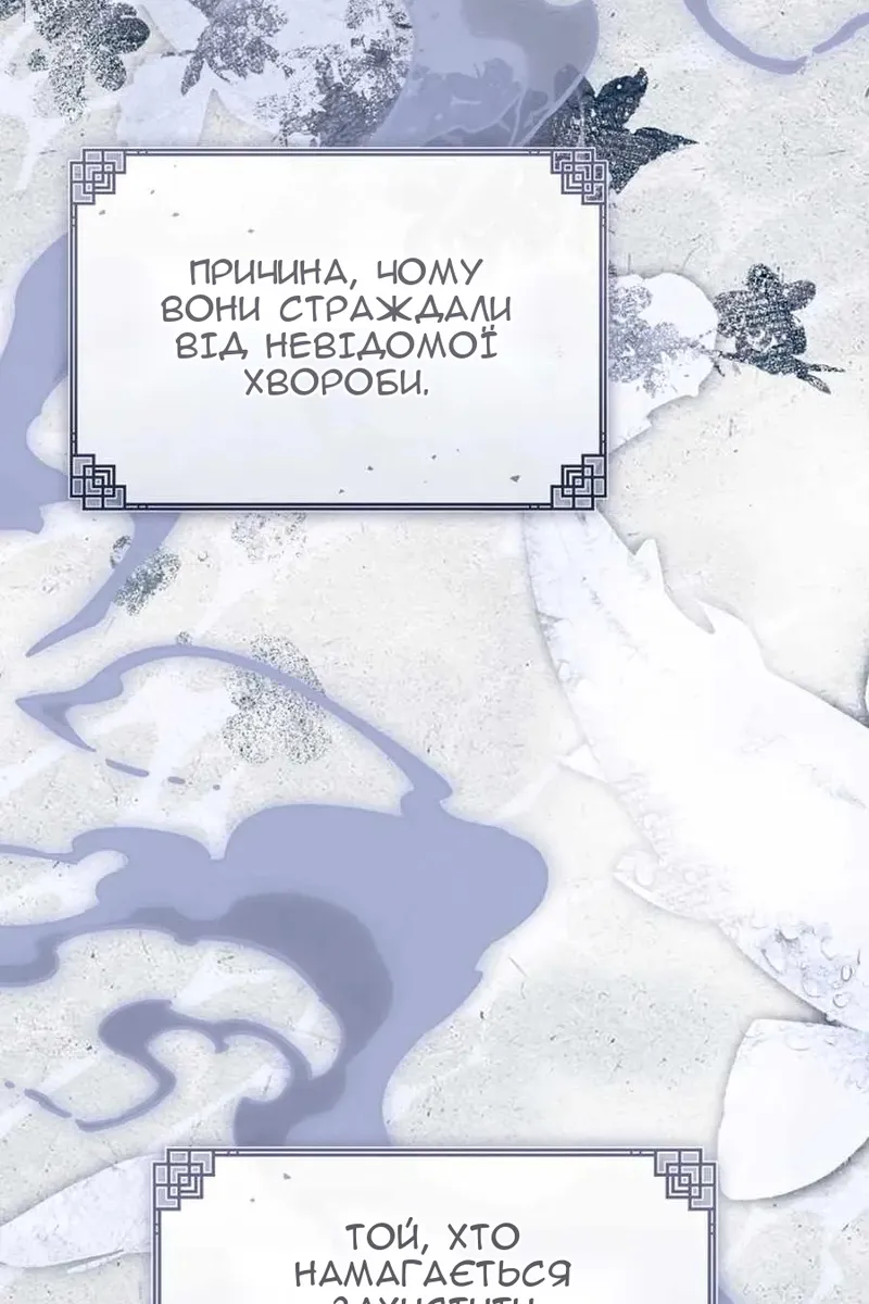 Сторінка 54