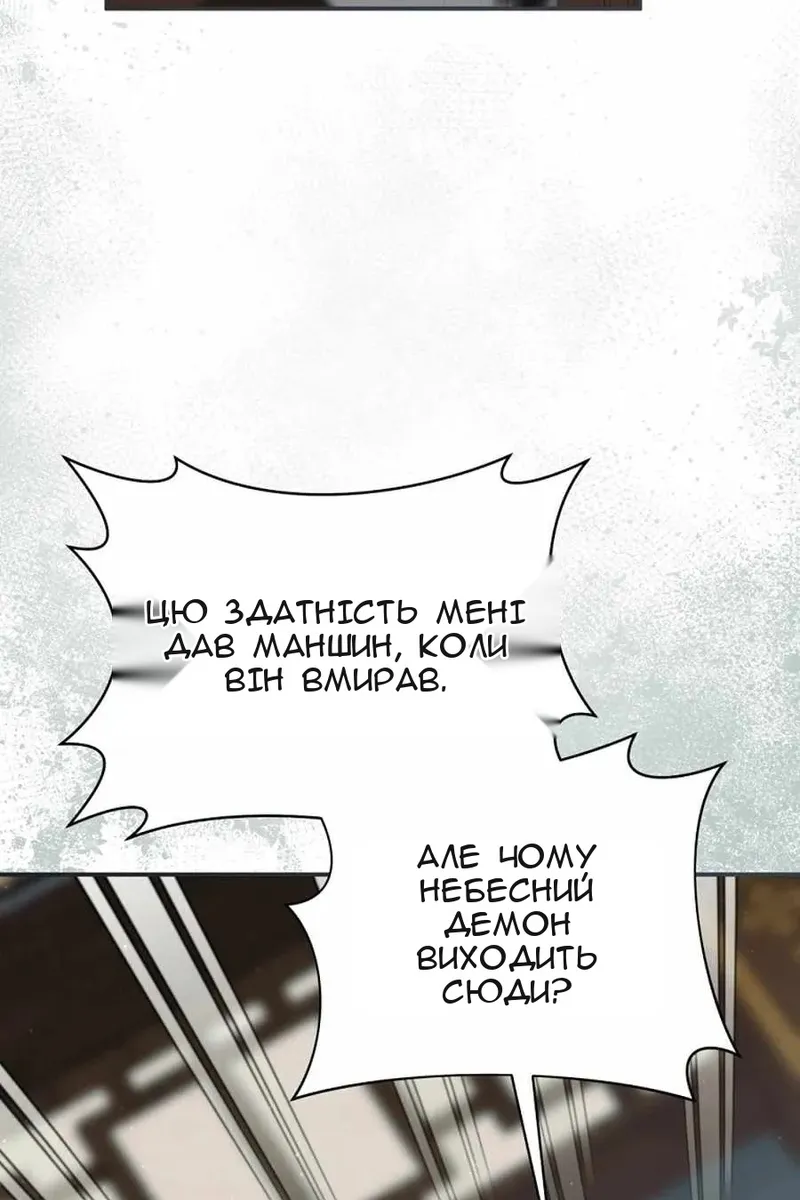 Сторінка 64