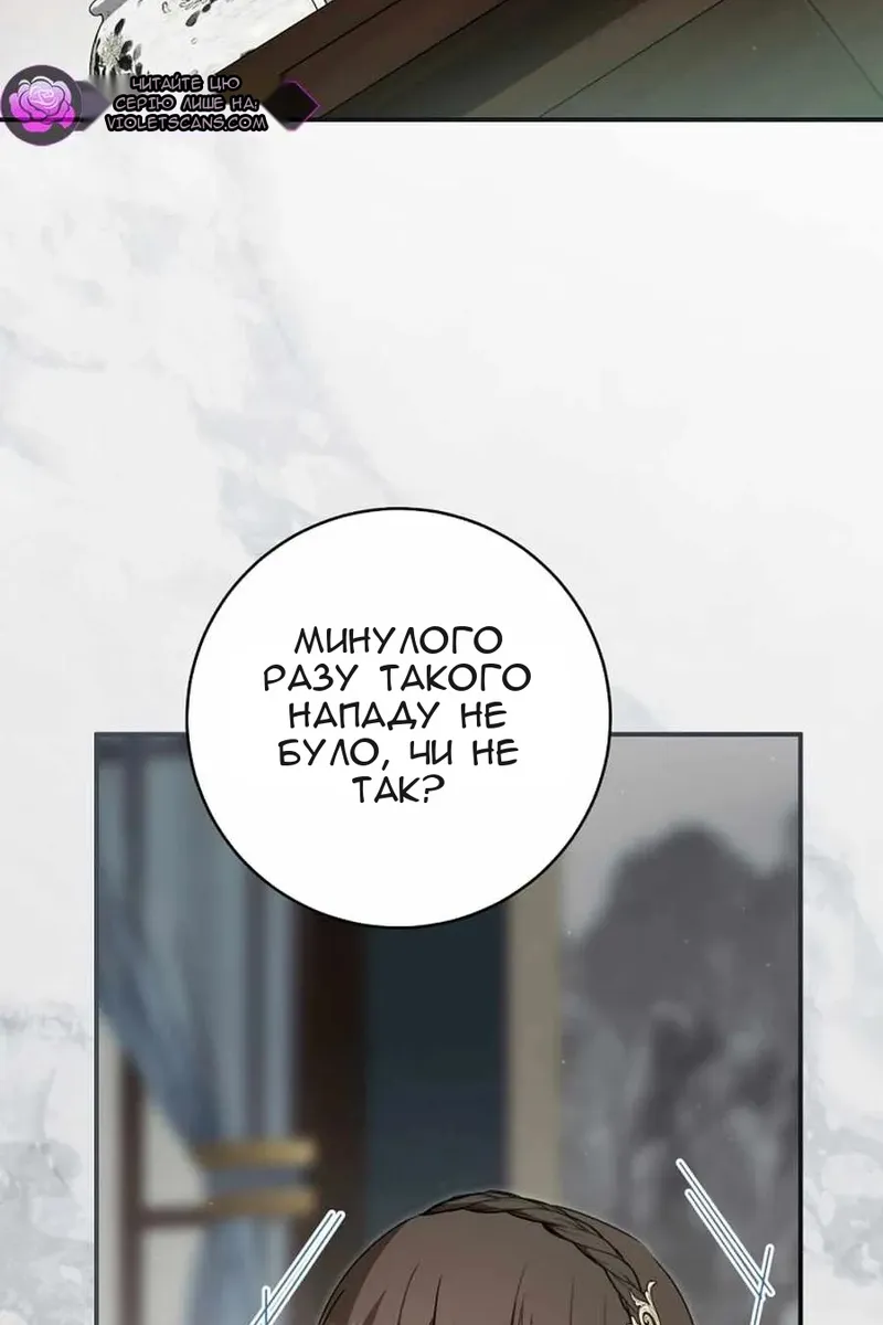 Сторінка 66