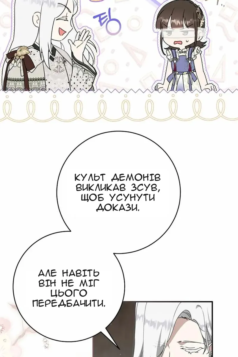 Сторінка 71