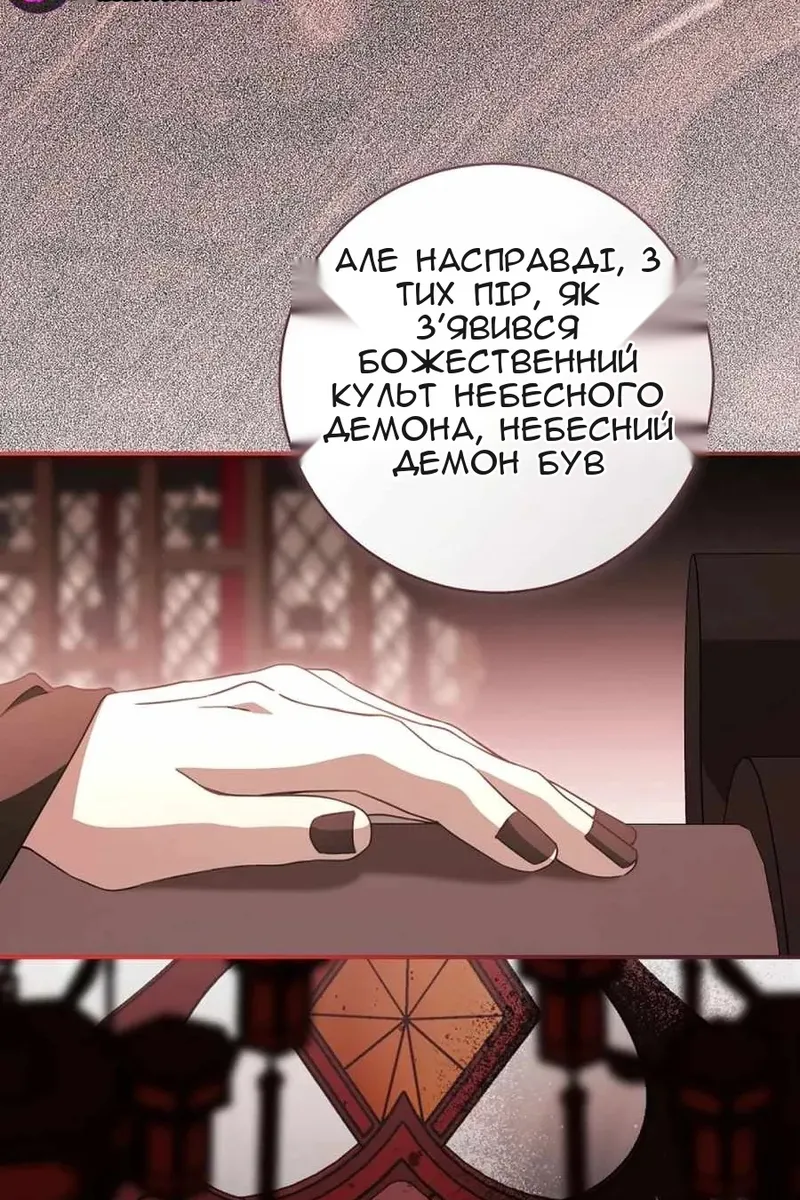 Сторінка 81