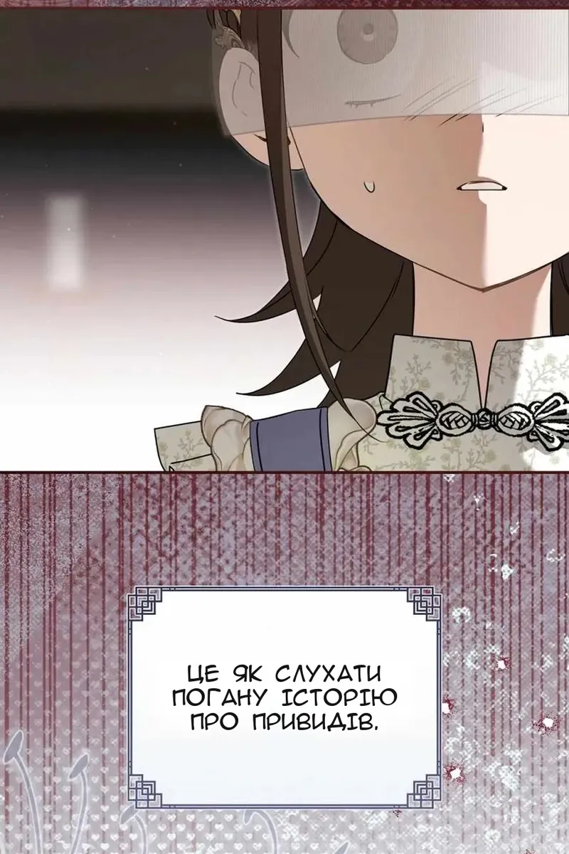 Сторінка 85