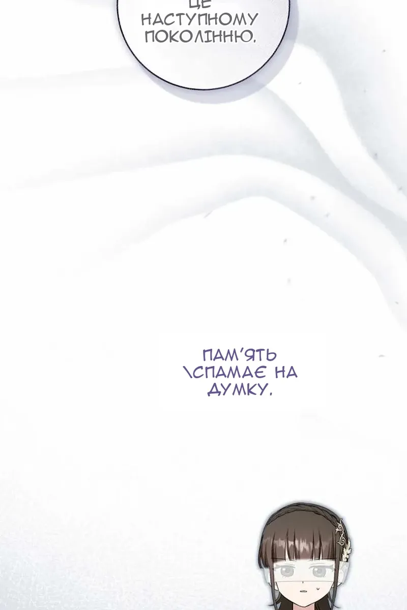Сторінка 91