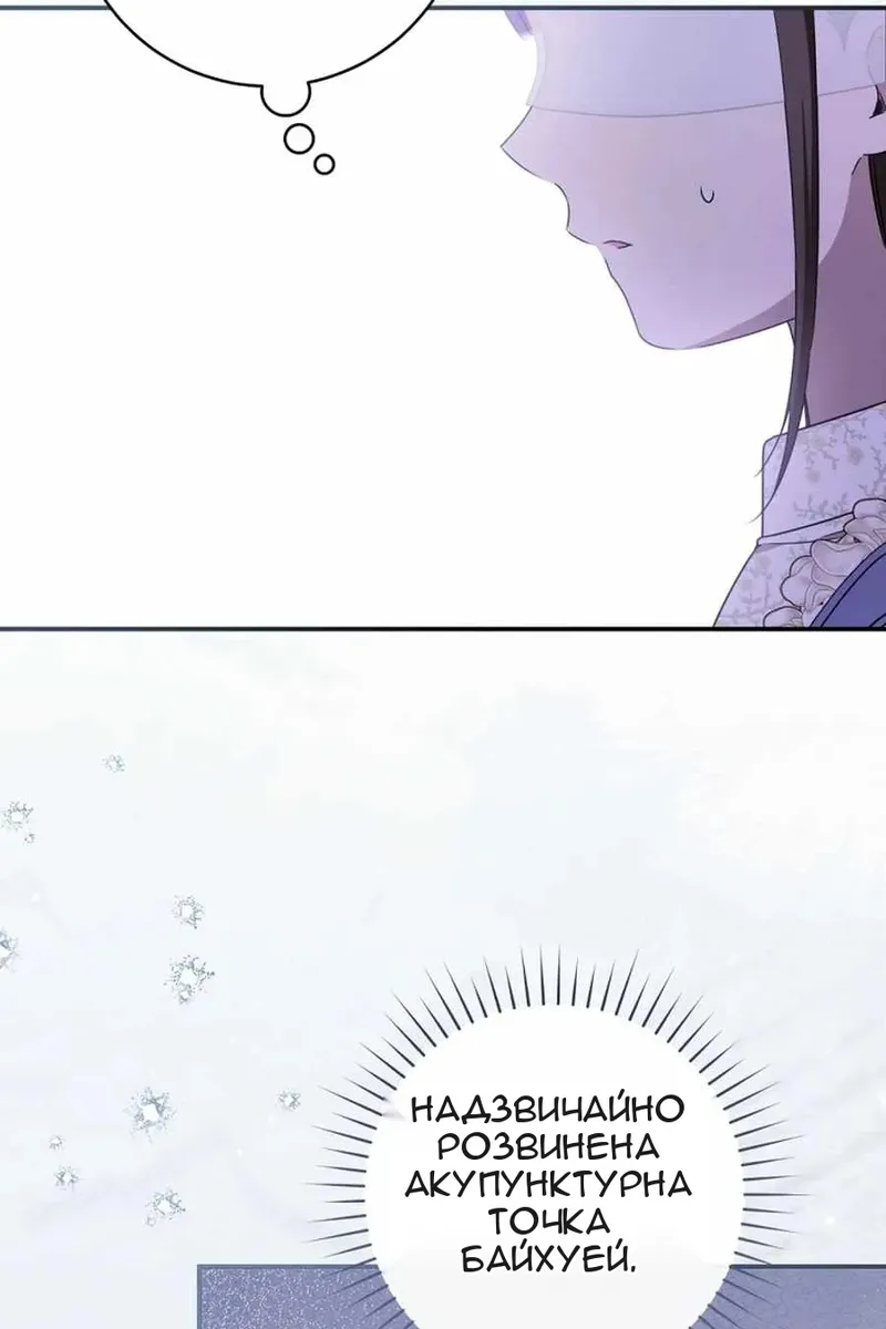 Сторінка 98