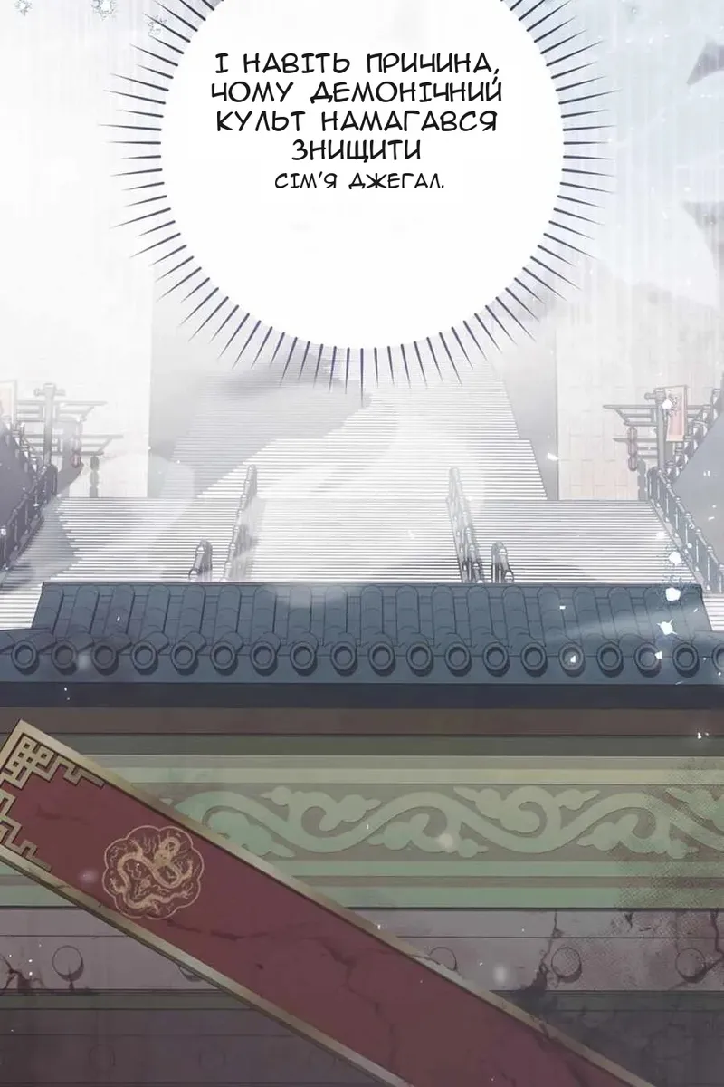 Сторінка 102