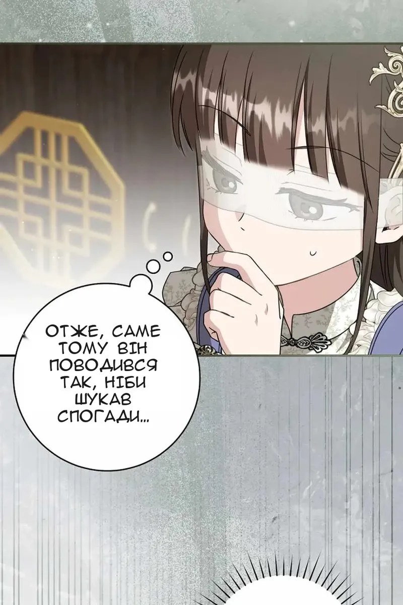 Сторінка 109