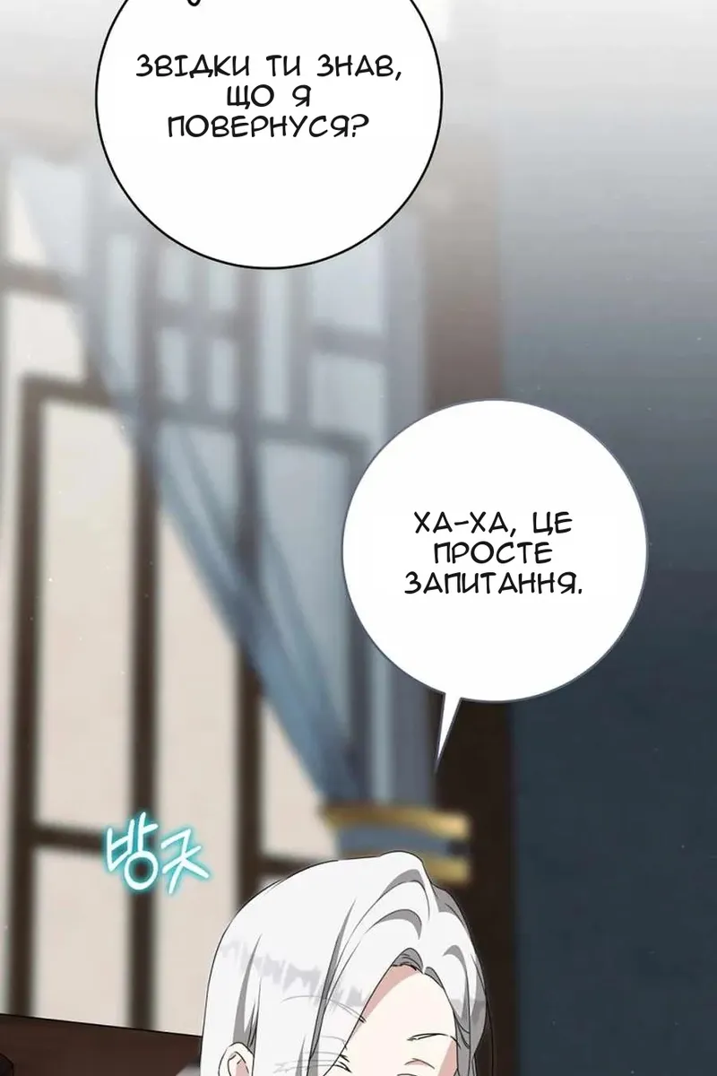 Сторінка 112