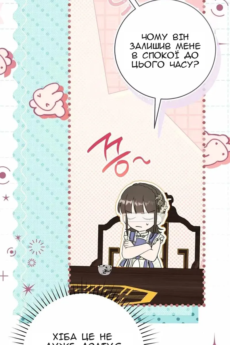 Сторінка 115