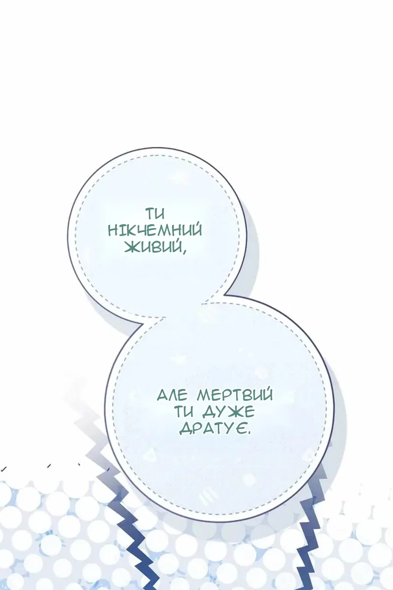 Сторінка 117