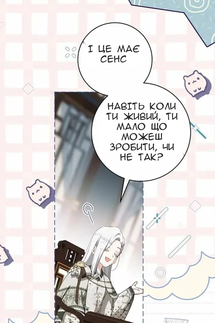 Сторінка 4