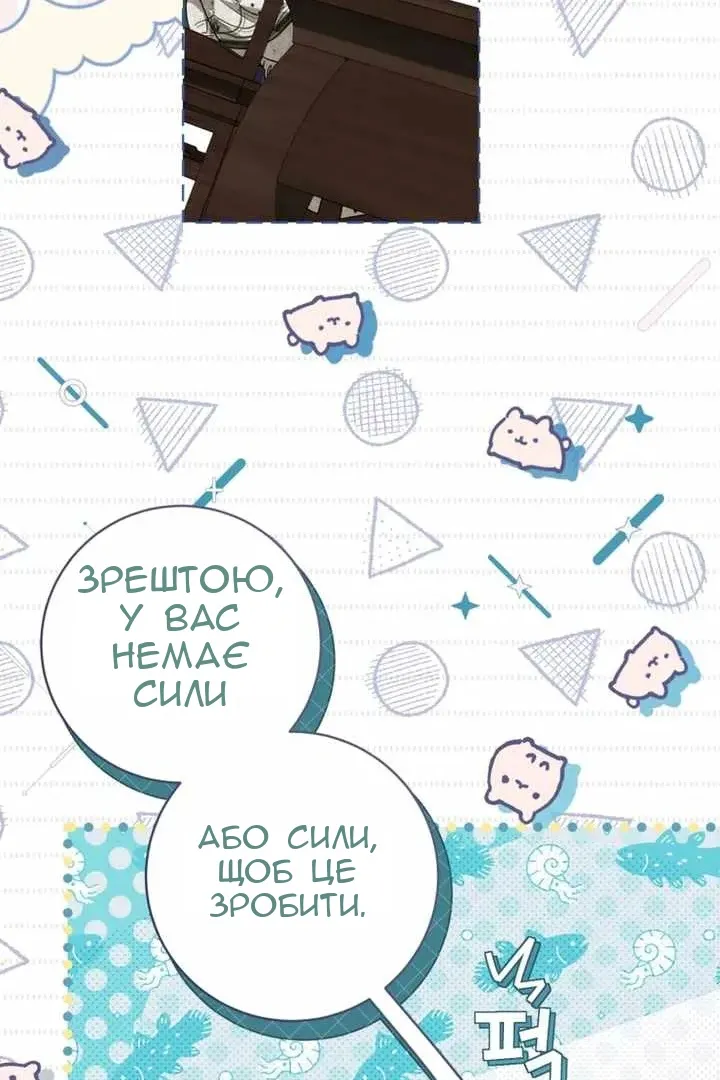 Сторінка 5