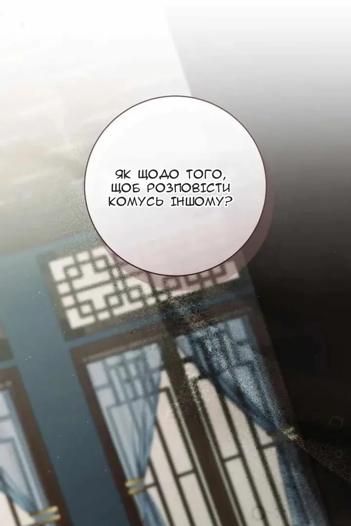 Сторінка 21