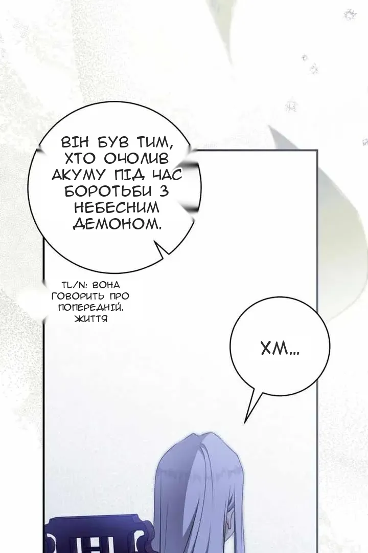 Сторінка 27