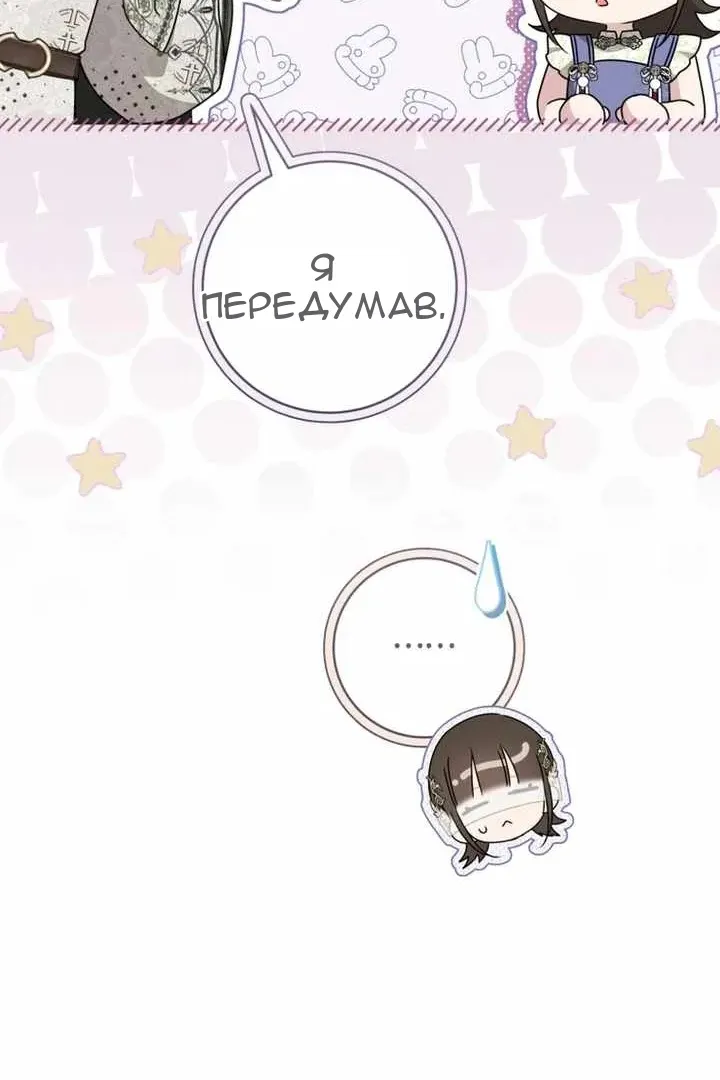 Сторінка 43
