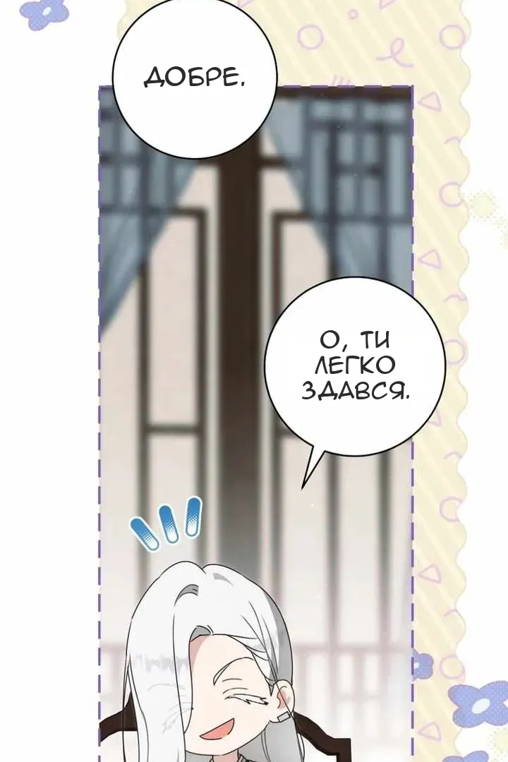 Сторінка 46