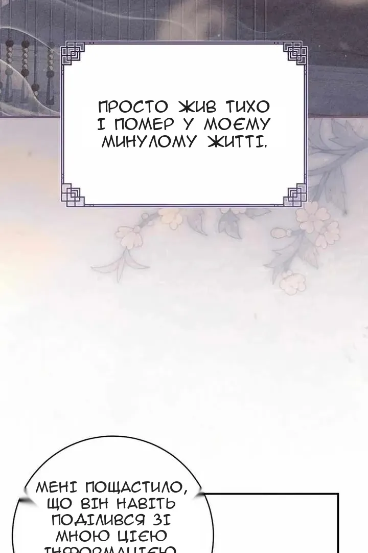 Сторінка 50